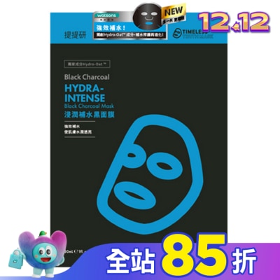 TIMELESSTRUTHMASK 提提研浸潤補水黑面膜(Plus) 6入