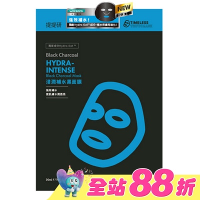 提提研 - 提提研浸潤補水黑面膜(Plus) 6入