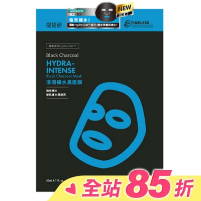 提提研 提提研浸潤補水黑面膜(Plus) 6入