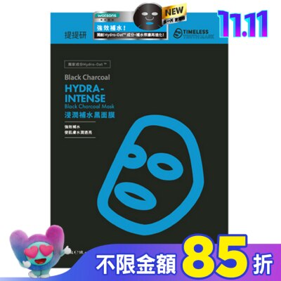 TIMELESSTRUTHMASK 提提研浸潤補水黑面膜(Plus) 6入