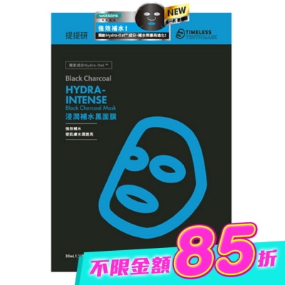提提研 - 提提研浸潤補水黑面膜(Plus) 6入 image