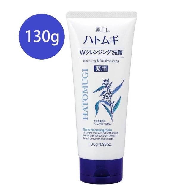 日本熊野麗白薏仁精華晶透美肌洗面乳130g