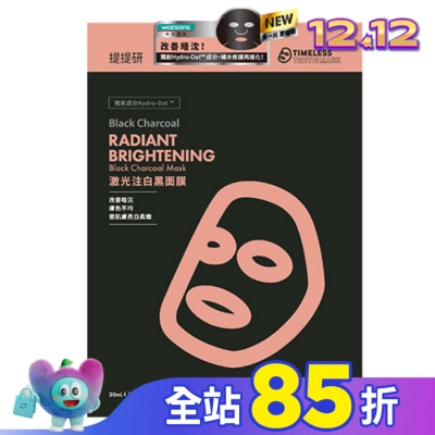 TIMELESSTRUTHMASK 提提研激光注白黑面膜(Plus) 6入