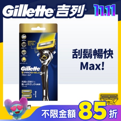 吉列 吉列Proshield鋒護系列刮鬍刀 (1刀架2刀頭)
