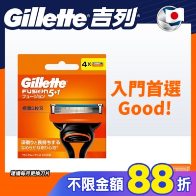 吉列 吉列Fusion鋒隱系列刮鬍刀頭 (4刀頭)