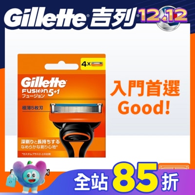吉列 吉列Fusion鋒隱系列刮鬍刀頭 (4刀頭)