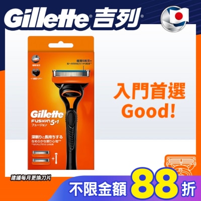 吉列 吉列Fusion鋒隱系列刮鬍刀 (1刀架2刀頭)