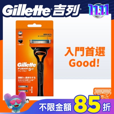 吉列 吉列Fusion鋒隱系列刮鬍刀 (1刀架2刀頭)