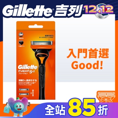 吉列 吉列Fusion鋒隱系列刮鬍刀 (1刀架2刀頭)