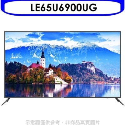 HAIER海爾 海爾【LE65U6900UG】65吋GOOGLE認證TV安卓9.0電視(無安裝)