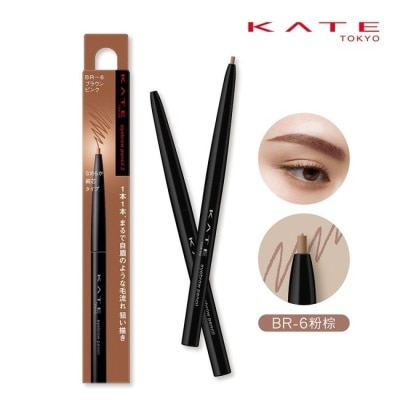 KATE 凱婷 凱婷 眉筆Z BR-6 (粉棕) 0.07g