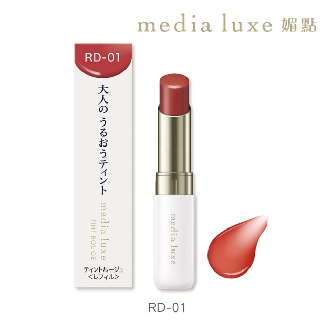 媚點 潤透渲彩唇膏 RD-01 (珊瑚橘) 3.1g (外殼另售)