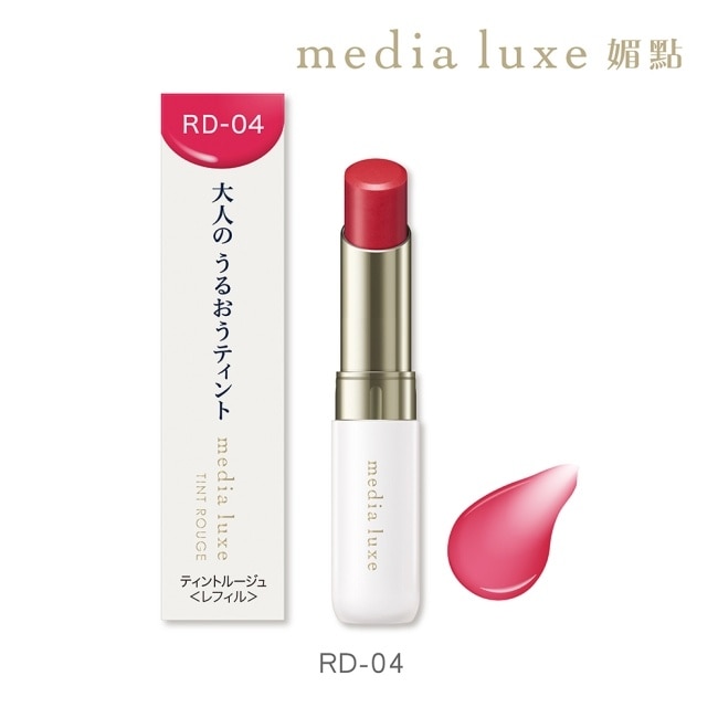 媚點 潤透渲彩唇膏 RD-04 (春櫻粉) 3.1g  (外殼另售)