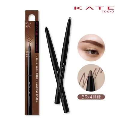 KATE 凱婷 凱婷 眉筆Z BR-4 (紅棕) 0.07g