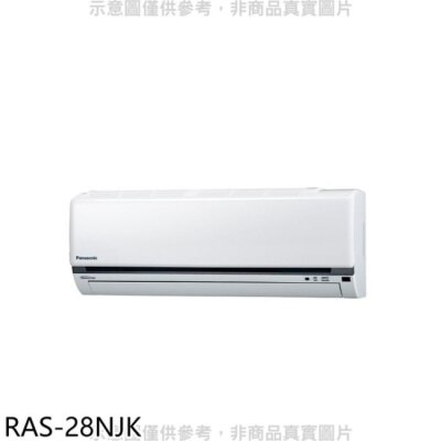 HITACHI 日立【RAS-28NJK】變頻冷暖分離式冷氣內機