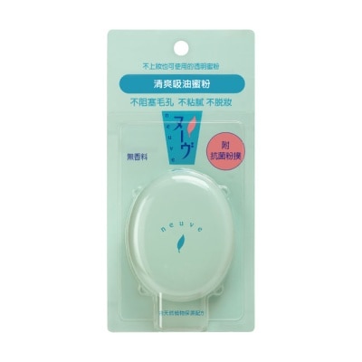 neuve 惹我 neuve 惹我清爽吸油蜜粉  3.5g