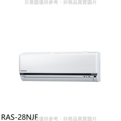 HITACHI 日立【RAS-28NJF】變頻冷暖分離式冷氣內機