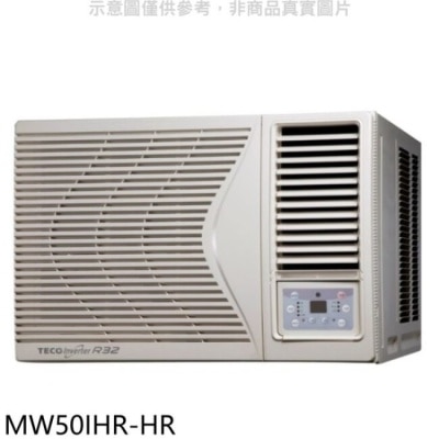 TECO 東元【MW50IHR-HR】東元變頻冷暖右吹窗型冷氣8坪(含標準安裝)