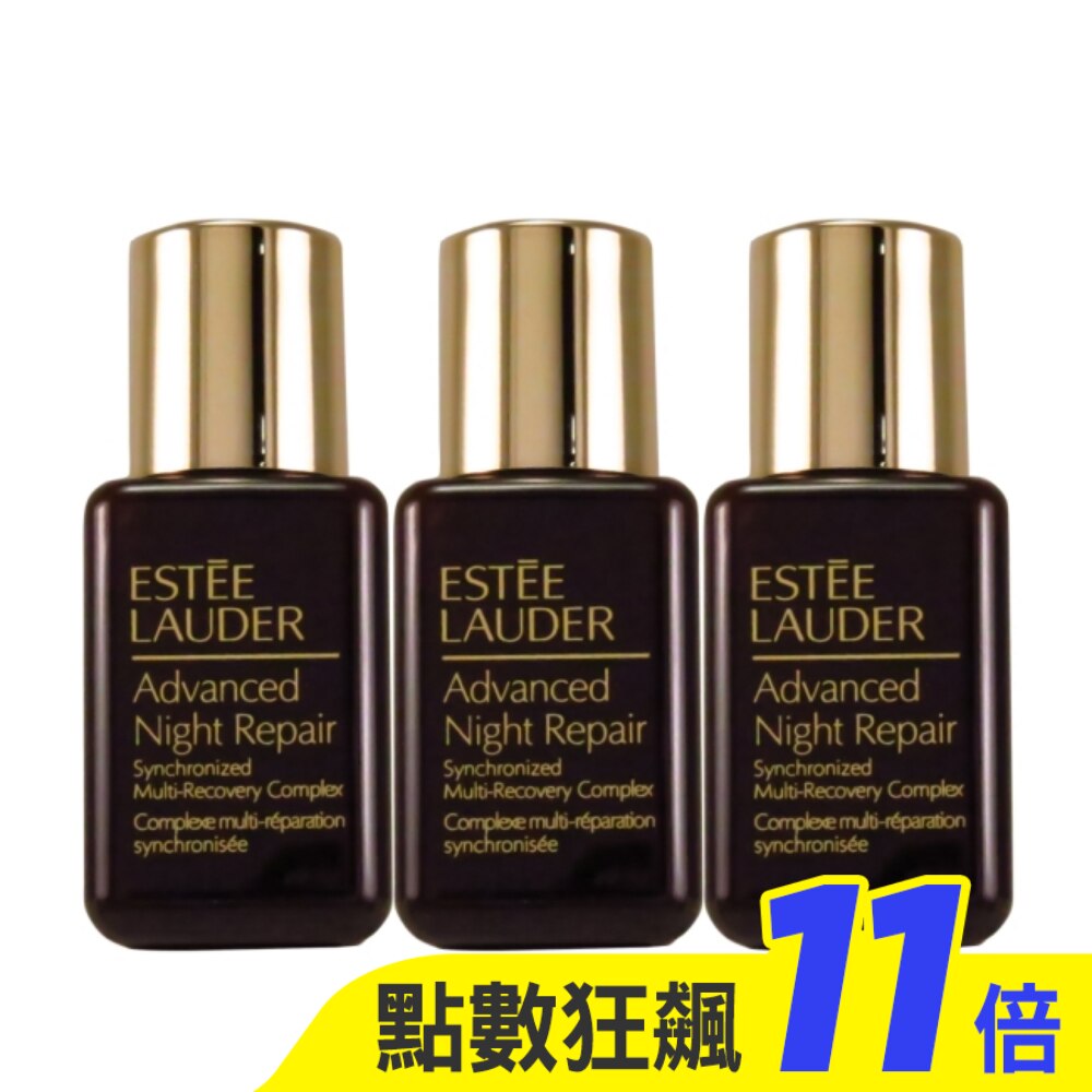 Estee Lauder雅詩蘭黛 特潤超導全方位修護露15mlx3(體驗瓶)