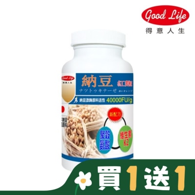 得意人生Good Life 得意人生 納豆紅麴膠囊(含維生素K) (60粒)