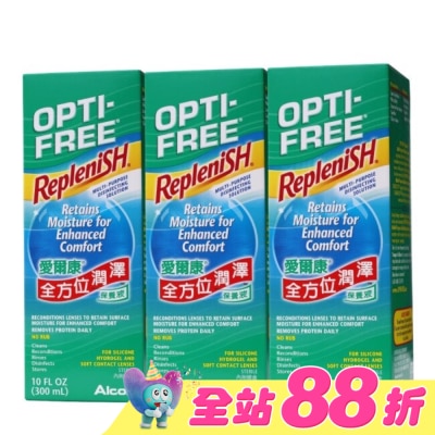 ALCON 愛爾康 - 愛爾康全方位潤澤保養液300ML*3