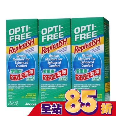 ALCON 愛爾康 愛爾康全方位潤澤保養液300ML*3