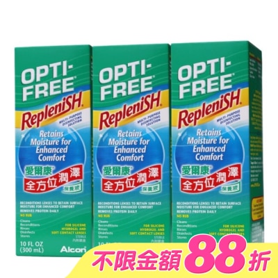 ALCON 愛爾康 - 愛爾康全方位潤澤保養液300ML*3