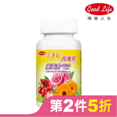 得意人生Good Life 得意人生 美妍晶亮口含錠 (60錠)