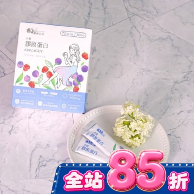 義美生醫 - 義美生醫小資膠原蛋白-30入 image