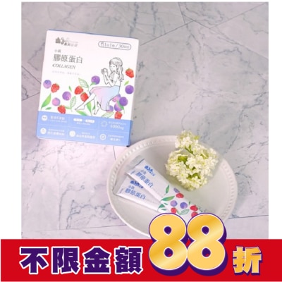 IMEI BIOMEDICINE 義美生醫小資膠原蛋白-30入