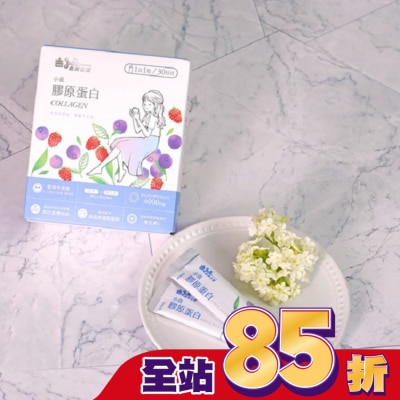 IMEI BIOMEDICINE 義美生醫小資膠原蛋白-30入