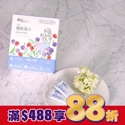 IMEI BIOMEDICINE 義美生醫小資膠原蛋白-30入