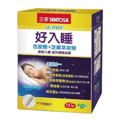 Sentosa 三多 - 三多好入睡植物性膠囊60粒