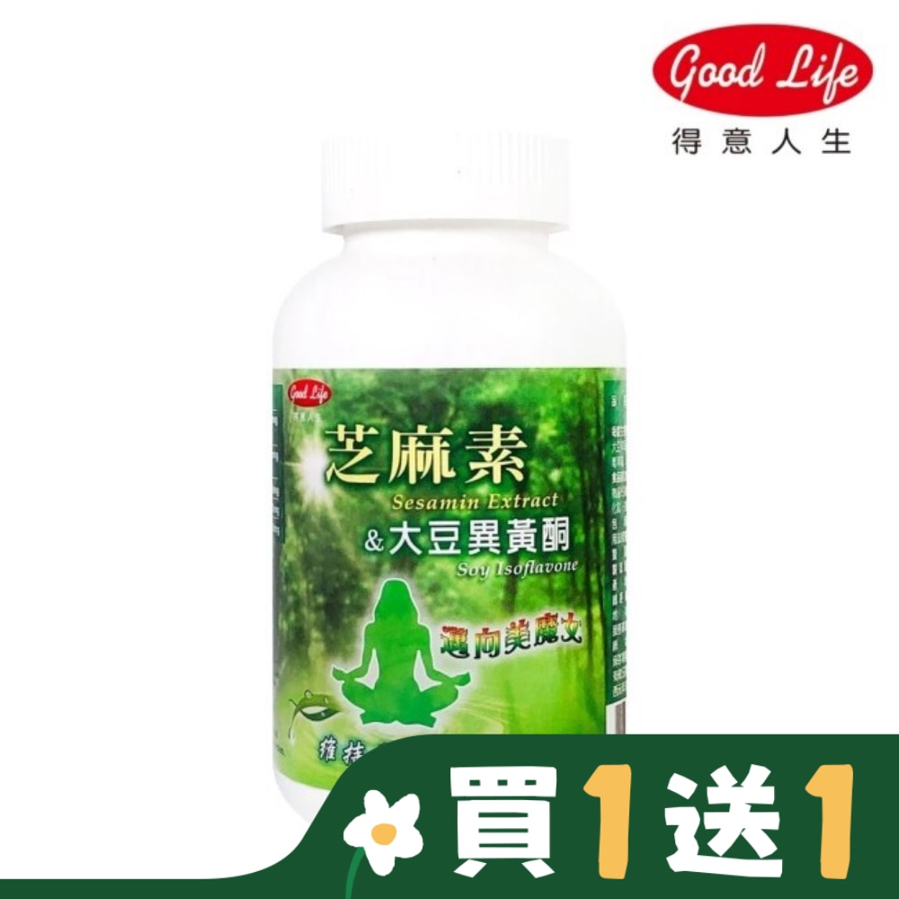 得意人生 芝麻素+大豆異黃酮 婦麗蒙錠 (120粒)