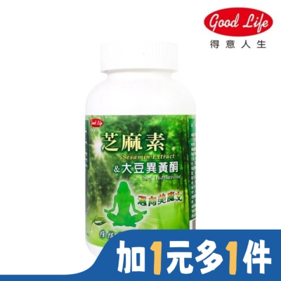 得意人生Good Life 得意人生 芝麻素+大豆異黃酮 婦麗蒙錠 (120粒)