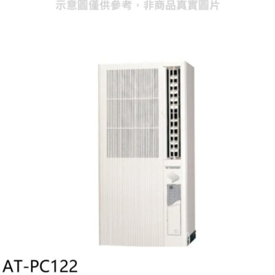 SAMPO 聲寶 聲寶【AT-PC122】直立式窗型冷氣(含標準安裝)
