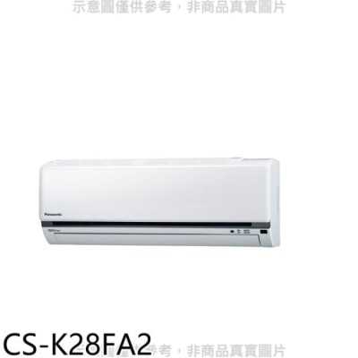 PANASONIC 國際牌 Panasonic國際牌【CS-K28FA2】變頻分離式冷氣內機