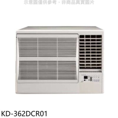 KOLIN 歌林 歌林【KD-362DCR01】變頻右吹窗型冷氣(含標準安裝)