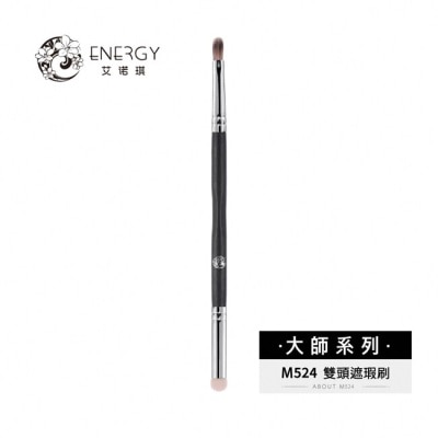 ENERGY艾諾琪 艾諾琪-大師系列-M524 雙頭遮瑕刷