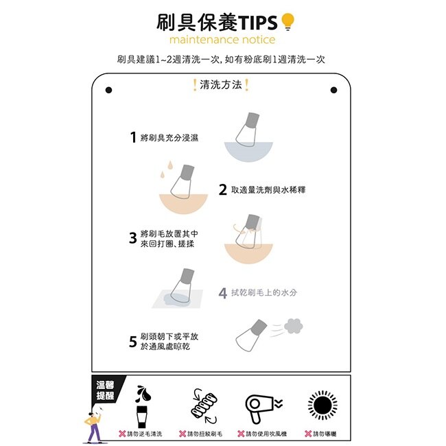 艾諾琪-大師系列-M405 眉骨提亮刷