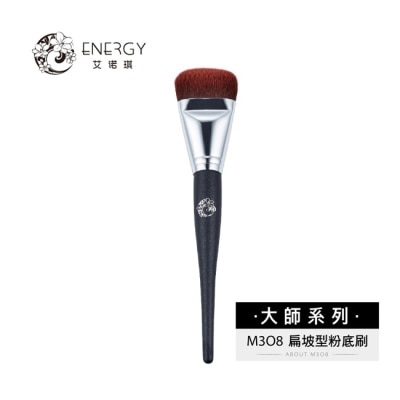 ENERGY艾諾琪 艾諾琪-大師系列-M308 扁坡型粉底刷