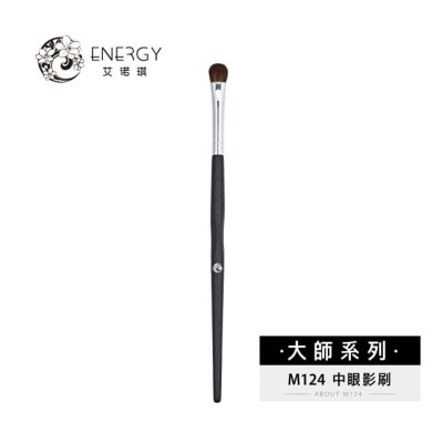 ENERGY艾諾琪 艾諾琪-大師系列-M124 中眼影刷