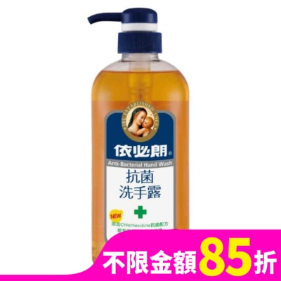依必朗 依必朗抗菌洗手露 胺基酸630g