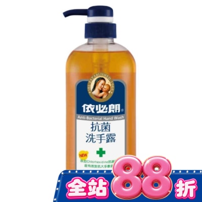 依必朗 - 依必朗抗菌洗手露 胺基酸630g image