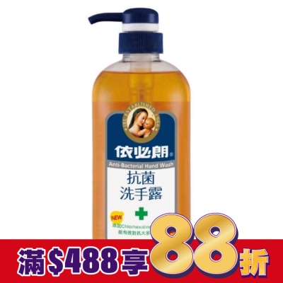 依必朗 依必朗抗菌洗手露 胺基酸630g