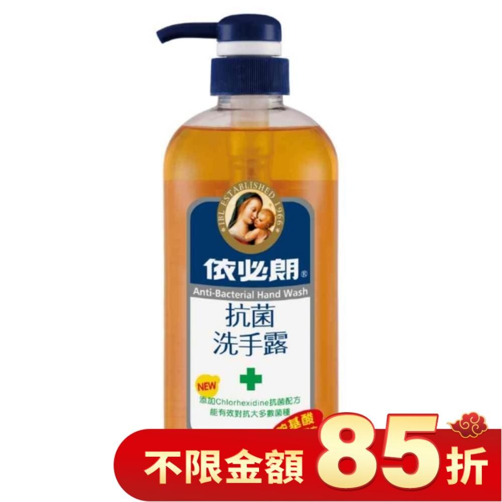 依必朗抗菌洗手露 胺基酸630g