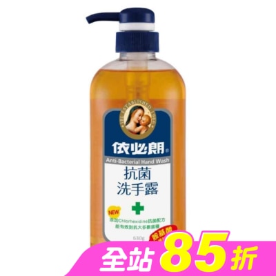 依必朗 - 依必朗抗菌洗手露 胺基酸630g