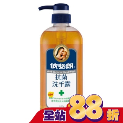 依必朗 - 依必朗抗菌洗手露 胺基酸630g