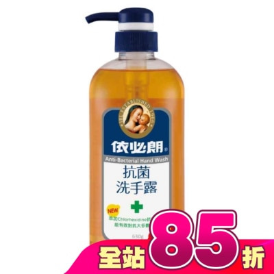 依必朗 - 依必朗抗菌洗手露 胺基酸630g