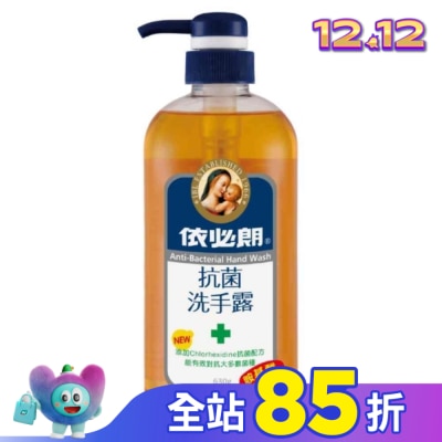 依必朗 依必朗抗菌洗手露 胺基酸630g